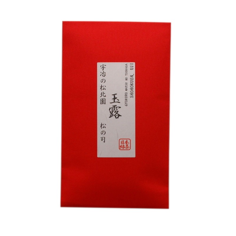 [122] GYOKURO MATSU NO TSUKASA UJI - 50GR