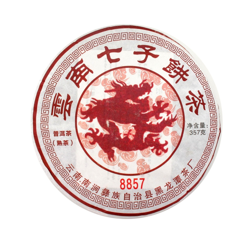 [086] HEILONGTAN SHU 2021