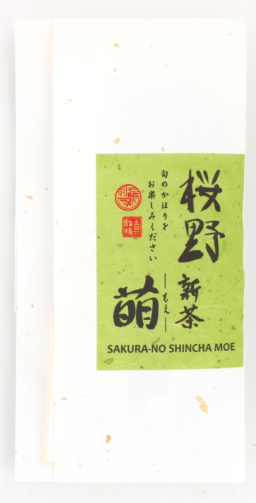 [167] SAKURA NO SHINCHA MOE