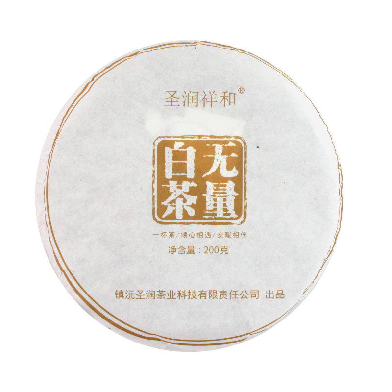 [201] WULIANG BAICHA