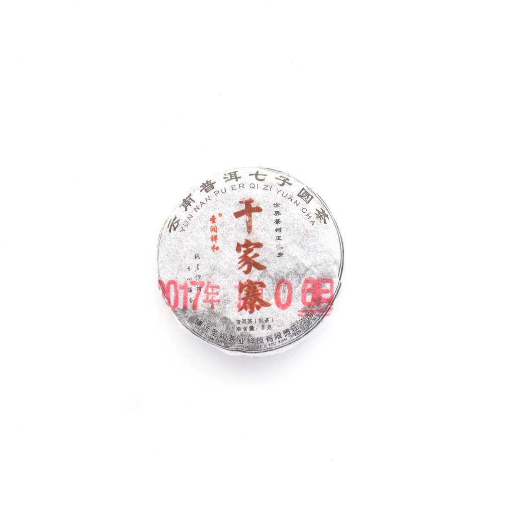 [800] LINGLONG XIAOBING SHU 2017