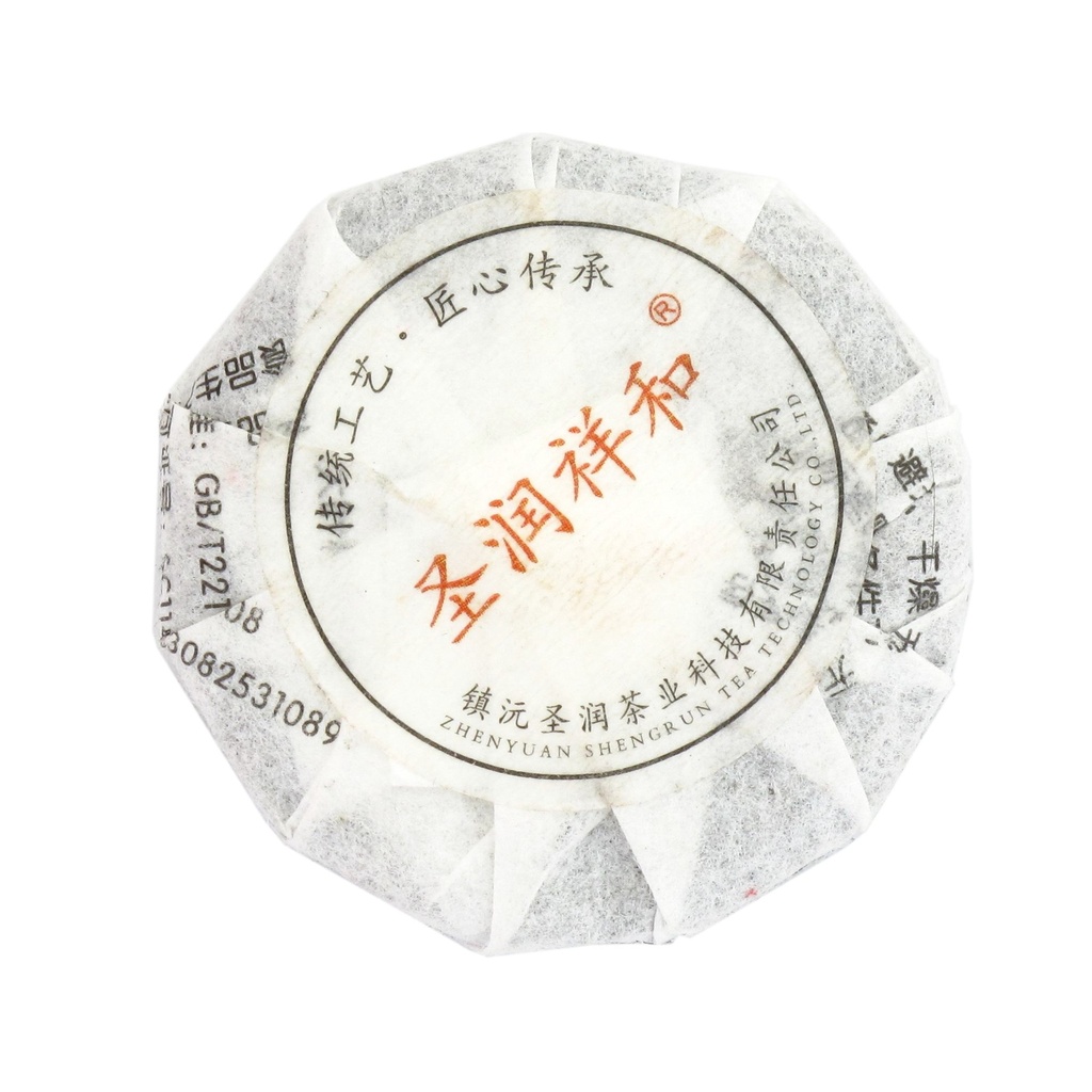 [805] LINGLONG XIAOBING SHENG 2017