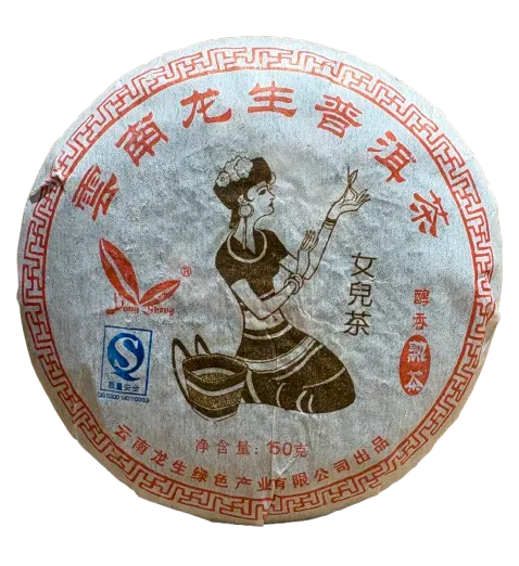 NU ER TEA CAKE 2012